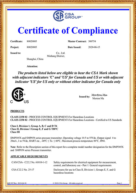 Company certificate